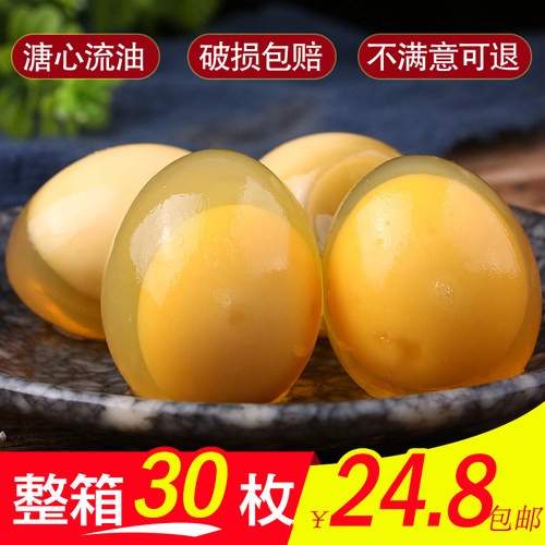 河南特产无铅工艺溏心皮蛋