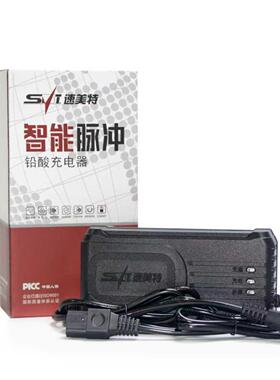 电瓶充电器三轮车智能72V30AH40Ah50Ah工厂电池充电器