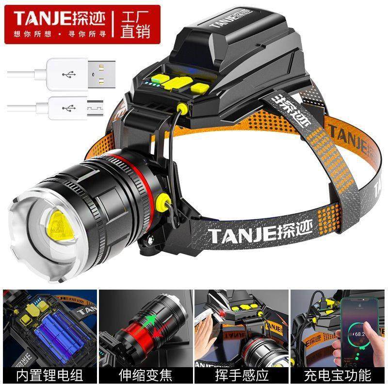 强光头灯感应充电超亮头戴式单气超长续航手电筒夜钓鱼矿灯轻专用,户外/登山/野营/旅行用品,头灯,淘宝优惠券,粉丝福利购,淘宝优惠卷