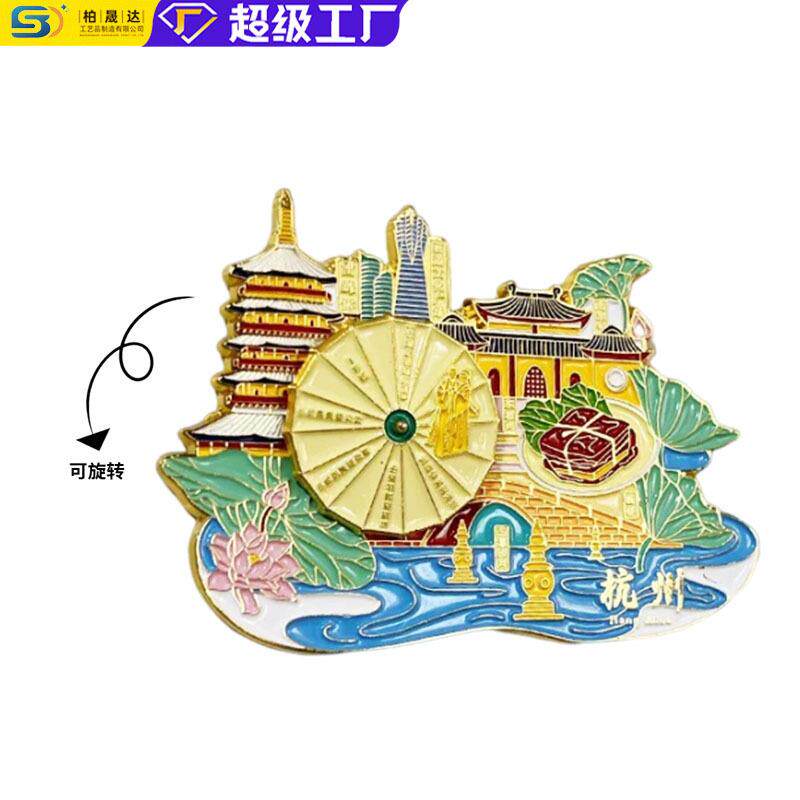 定制金属转盘冰箱贴城市文创纪念品旅游风景礼品文创冰箱贴定做
