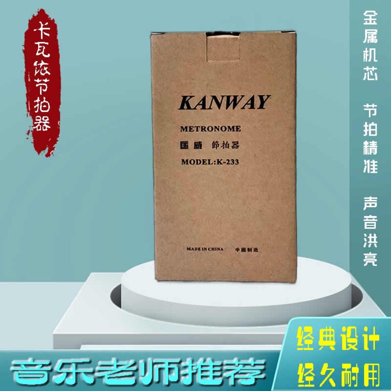 机械节拍器钢琴考级专用吉他古筝二胡小提琴长笛通用精准打拍节奏