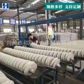 100XWP 瓷防污绝缘子XWP 70XWP 120绝缘子瓷瓶绝缘子防污型绝缘子