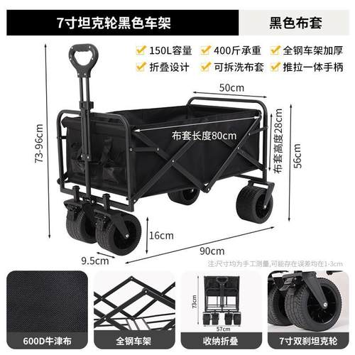 户外露营车野营手推车摆摊手拉车可折叠营地车野营拉杆车厂家