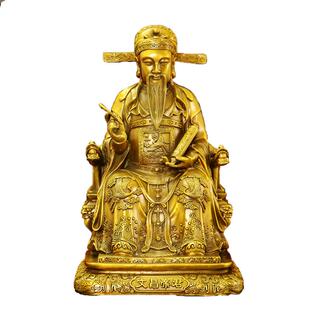 黄铜文昌帝君摆件文曲星君张亚子神像客厅书房家用供奉铜像工艺品