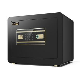 家用小型保险箱防盗密码箱25cm高保管箱新品可入墙防撬safe出口
