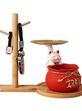招财猫摆件家居客厅入户玄关钥匙收纳装饰品开业乔迁礼品