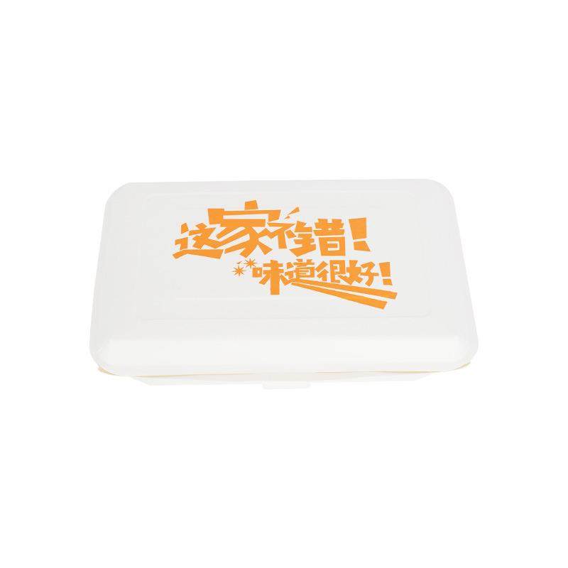 一次性餐盒长方形纸质饭盒800个/箱米饭烧烤饭店外卖打包盒,餐饮具,一次性餐盒,淘宝优惠券,粉丝福利购,淘宝优惠卷