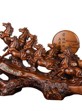 八骏雄风招财马摆件中式入户玄关客厅办公室装饰乔迁新居开业礼品