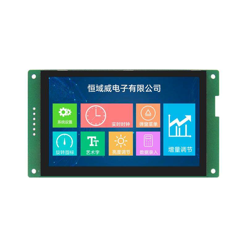 5寸串口屏480*272工业液晶屏RS232/485/TTL通信显示屏LCD屏