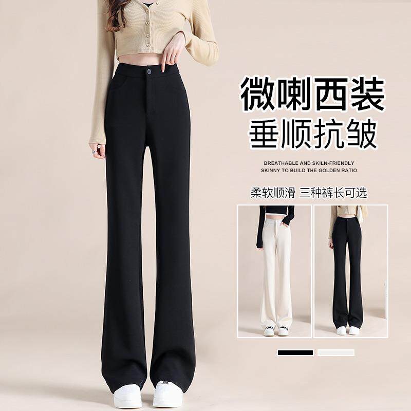 黑色喇叭裤女春秋2025新款小个子修身显瘦休闲垂感秋冬西装微喇裤