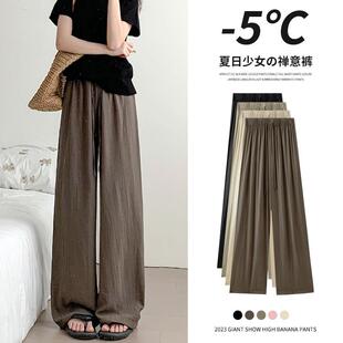 棉麻休闲裤 高腰垂感慵懒禅意山本裤 女2024夏季 韩国棕色冰丝阔腿裤