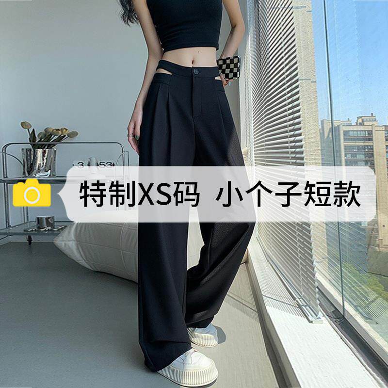 设计感西装阔腿裤女春季高腰垂感拖地裤小个子窄版黑色直筒休闲裤