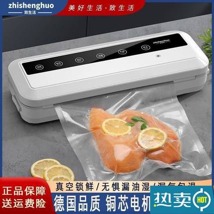 家用抽真空保鲜封口机食品袋封包一体机小型压缩包装机打包密封机