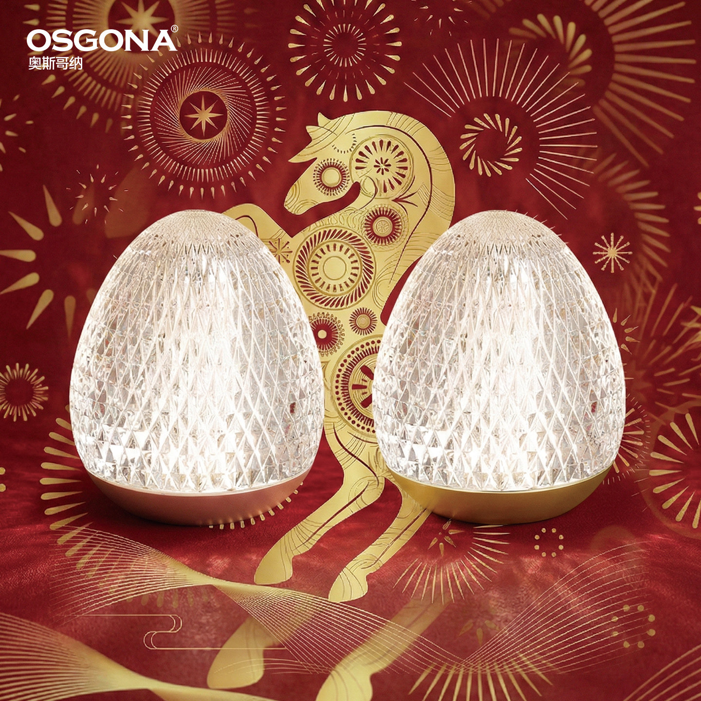 【品牌工厂】奥斯哥纳轻奢水晶台灯床头氛围摆件礼物装饰台灯简爱