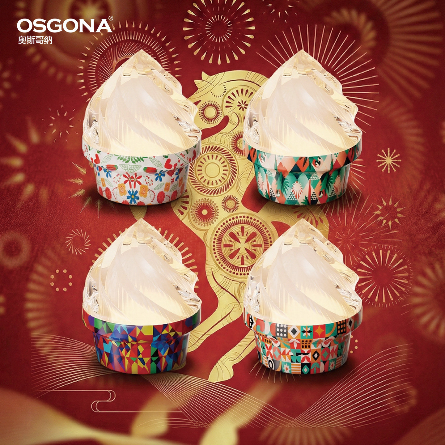 【品牌工厂】奥斯哥纳水晶钻感台灯摆件冰淇淋礼品定制伴手礼愉悦