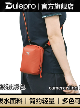dulepro多乐山木微单卡片相机包单肩斜挎腰挂内胆包收纳包适应于富士X100V索尼A600徕卡D-lux8索尼黑卡徕卡