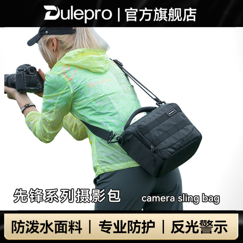 多乐Dulepro专业单肩相机包手提斜挎腰挂多功能防泼水数码单反微单摄影包适用于索尼佳能尼康先锋Poineer S22