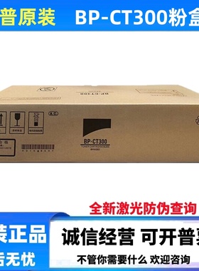原装正品 夏普BP M 2851 3151 3551 R黑色墨粉BP-CT300 粉盒 碳粉