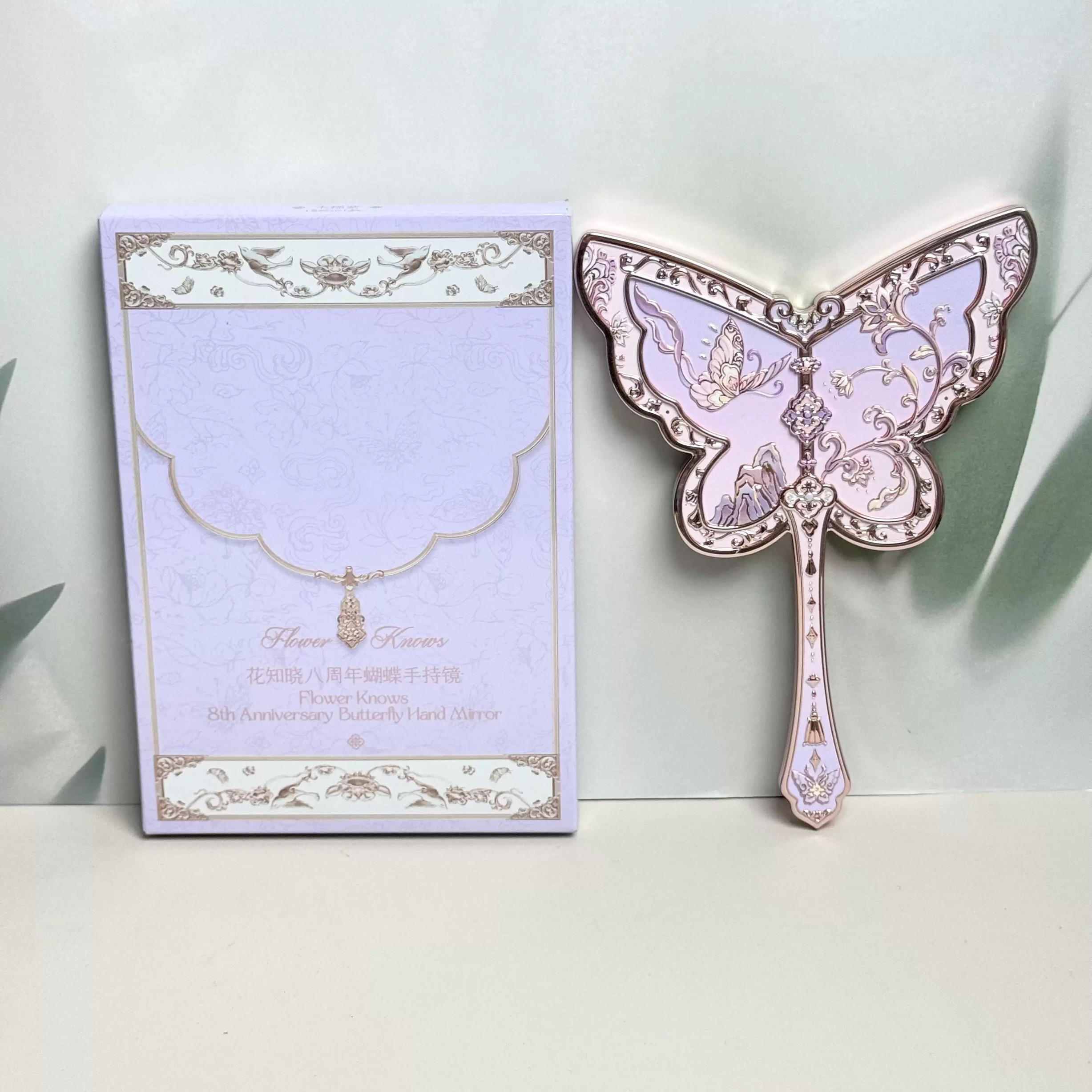 花知晓八周年周边手拿镜香薰蜡烛礼盒礼品情人节女生礼物高级