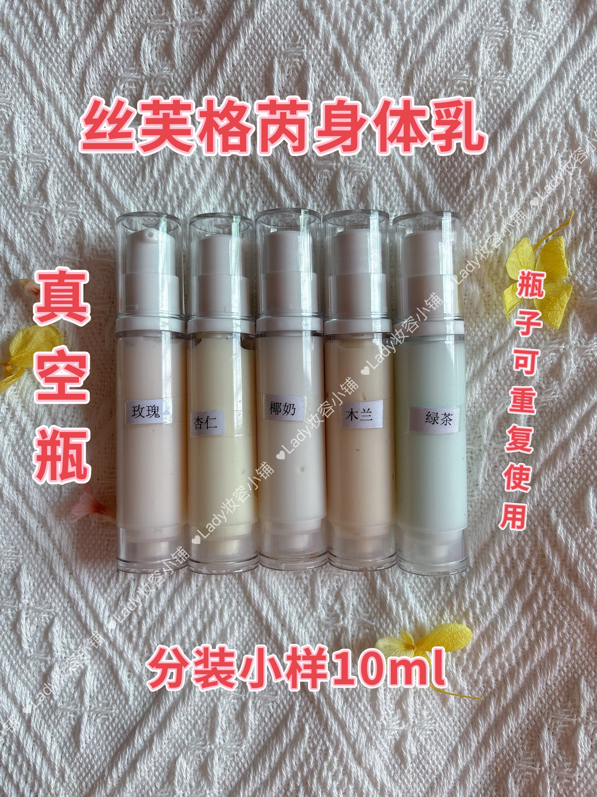 【英文版】soap&glory丝芙格芮身体乳滋润香味持久雾抚木兰分装