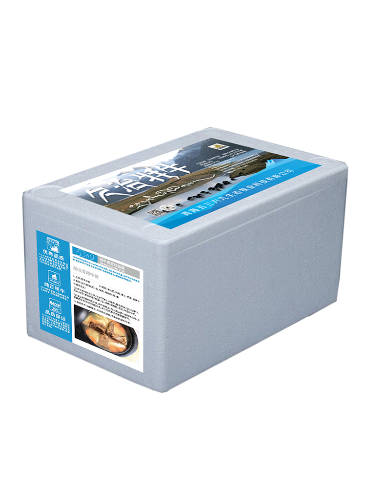 5369牦牛肉牛腩肋排龙骨