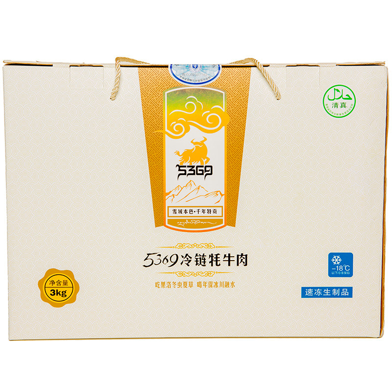 5369青藏高原生鲜原切牦牛肉西冷上脑黄瓜条辣椒肉真空包装3kg