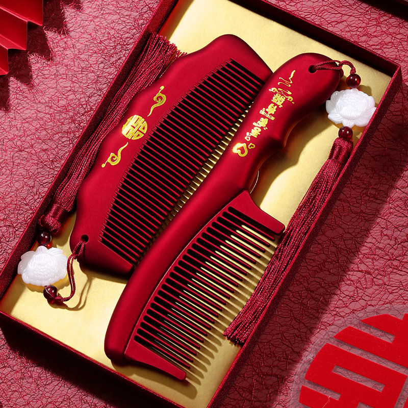 结婚喜梳子一对高档陪嫁送新娘新人礼物套装女方新婚物品檀木梳子