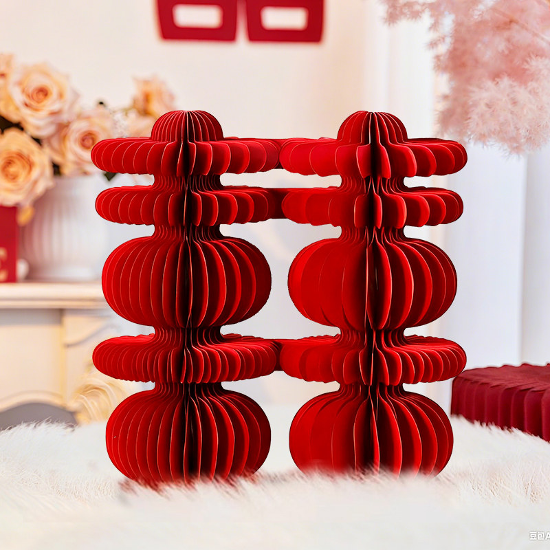 立体喜字结婚专用蜂窝球摆件装饰