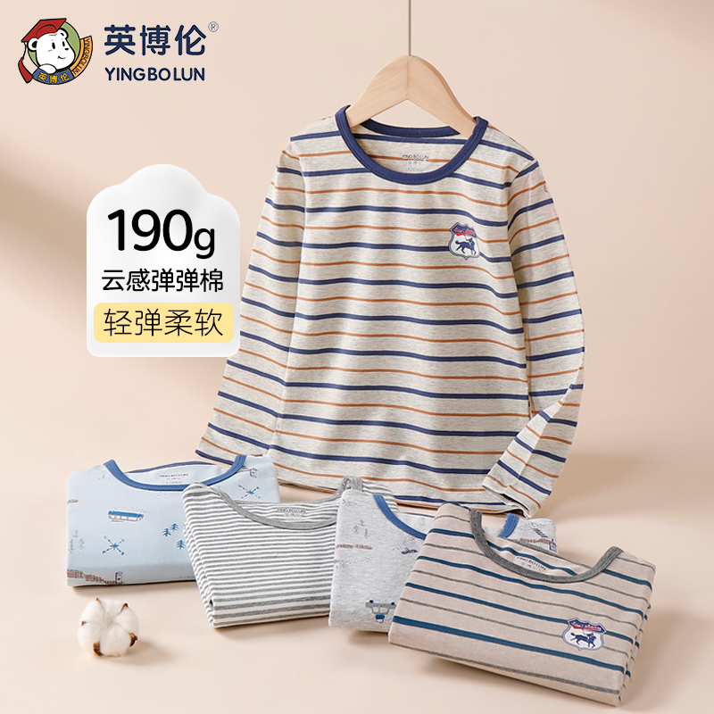 秋冬纯棉内衣英博伦上衣