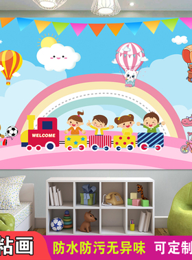 儿童房间卧室装饰画壁画自粘墙贴学生卧室装饰画免贴免打孔贴画
