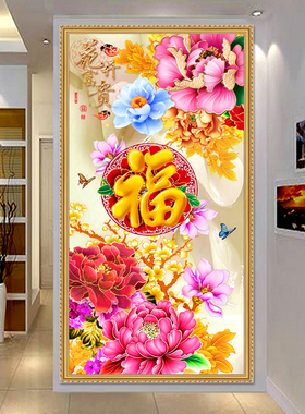 入户玄关装饰画客厅长城画靠山图走廊过道壁画九鱼图墙画防水墙贴