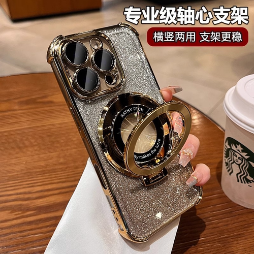 适用苹果16ProMax手机壳iPhone15Pro Max防摔硅胶14简约13新款12全包11潮男女Plus四角气囊软壳Por自带镜头膜