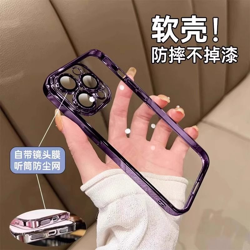适用苹果16ProMax手机壳iPhone15Pro Max防摔硅胶14简约13新款12全包11潮男女Plus透明超薄软壳Por自带镜头膜