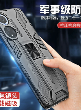 适用于荣耀100手机壳90pro保护套荣耀80气囊防摔70Pro+手机套60磨砂新款50se镜头全包po硅胶潮男个性创意外壳