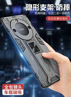 适用于荣耀x40手机壳X30i保护套x20se防摔x10max荣耀play6tpro镜头全包Play5T活力版40畅玩40plus男硅胶外壳