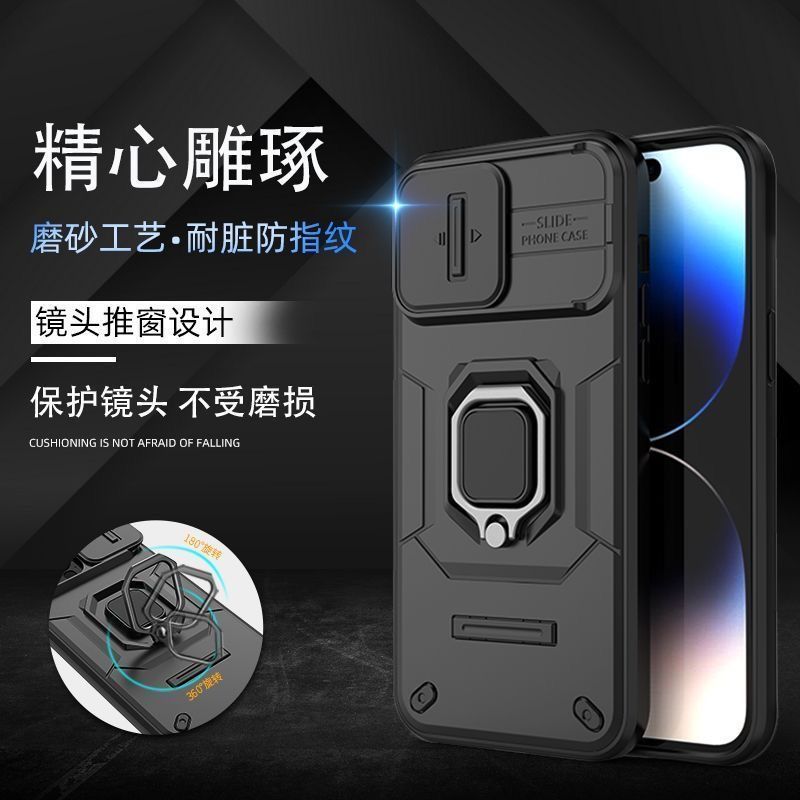 苹果16手机壳镜头推窗