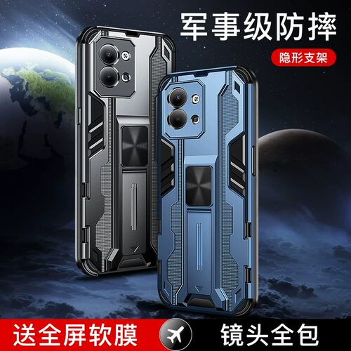 Reno系列手机壳镜头全包磁吸支架