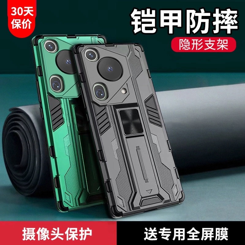 华为Pura70手机壳车载磁吸支架