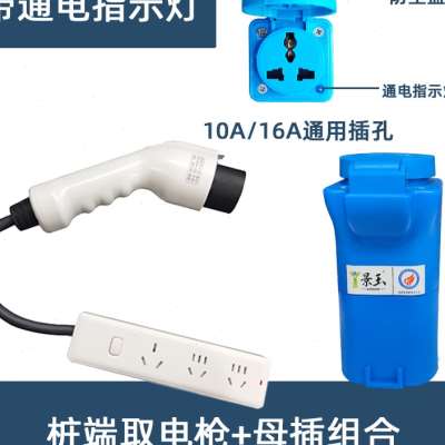 直流充电桩转交流电转换器房车取电器新能源代步车电动车转换头.