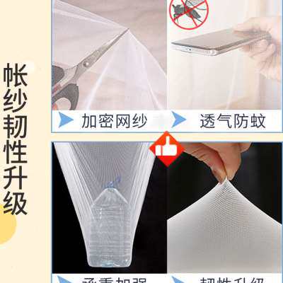蚊帐家用2023新款卧室回底款2022免安装防摔儿童三开门双人床加密