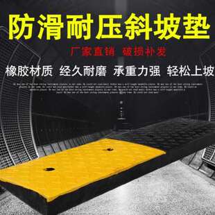 斜坡垫马路牙子减速带橡胶路沿坡汽车上坡爬坡垫阶梯三角垫台阶板