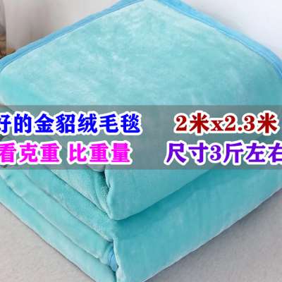 珊瑚法兰绒毛毯双人床单铺床冬季床垫加厚办公室午睡毯牛奶绒被子