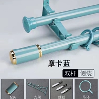 [Маленькая свежая и толстая модель] Мокко синий двойной полюс