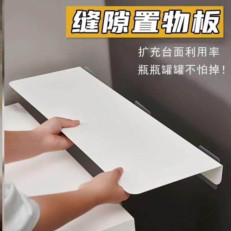 厨房冰箱夹缝隔板台面缝隙延长免打孔调料储物置物架超窄遮丑挡板