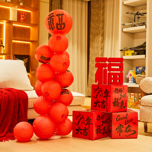 2026元旦新年灯笼立柱摆件地堆装饰春节商场银行门店场景氛围布置