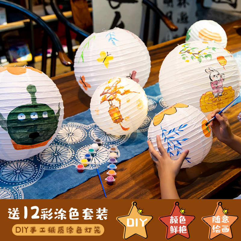 春节新年装饰手绘白色古风小灯笼幼儿园涂鸦绘画diy手工材料包