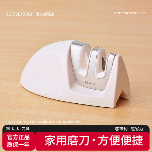 剪刀厨房专用不锈钢剪子