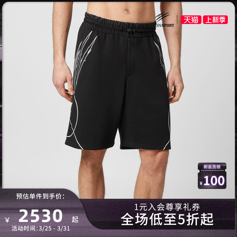 PLEIN SPORT休闲裤男士时尚老虎抓痕印花休闲短裤运动裤