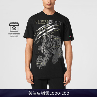 PLEIN SPORT 2025年春男士Lamina Tiger短袖圆领T恤