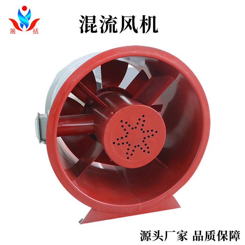 swf混流风机 地库商超轴流消防高温排烟风机低噪音排烟通风机